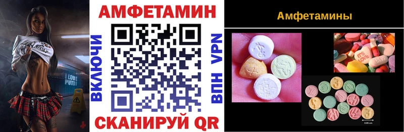 Amphetamine Premium  Завитинск 
