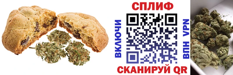 OMG ONION  как найти закладки  shop Telegram  Cannafood марихуана  Завитинск 