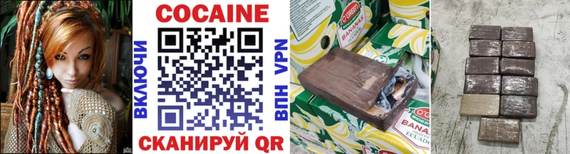 хочу   Завитинск  КОКАИН 97% 
