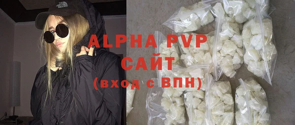 гашишное масло Армянск