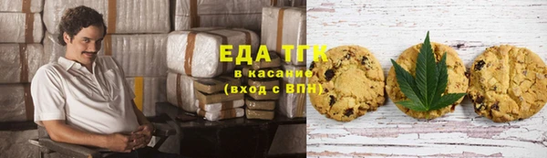 гашишное масло Армянск