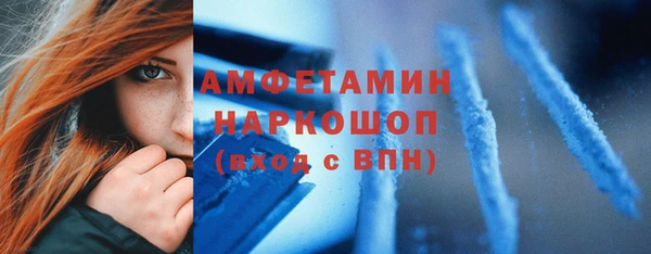 скорость mdpv Алексеевка