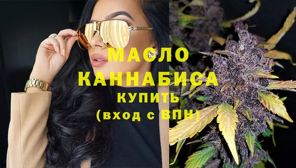 гашишное масло Армянск