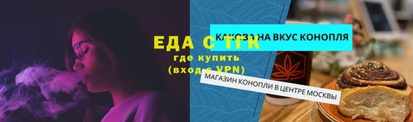 кокаин перу Алзамай