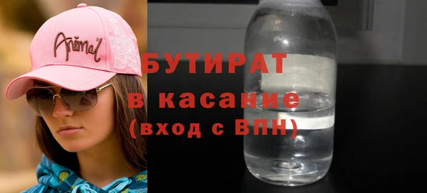 крисы Арсеньев