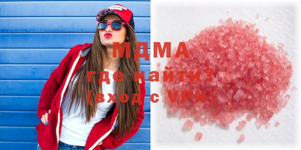 скорость mdpv Алексеевка