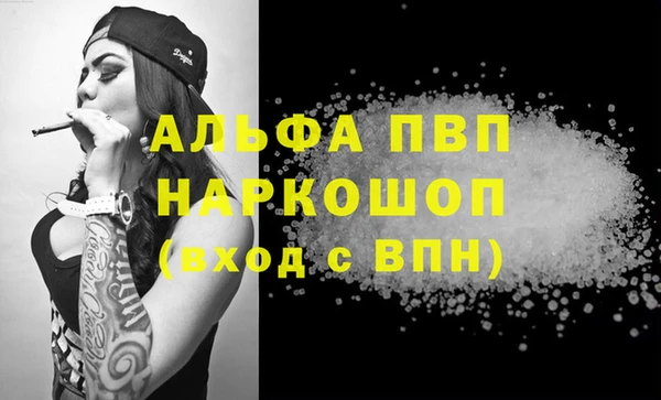 скорость mdpv Алексеевка