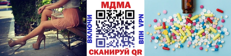 где найти   Завитинск  MDMA crystal 