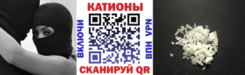 Мефедрон кристаллы  MEGA зеркало  Завитинск 