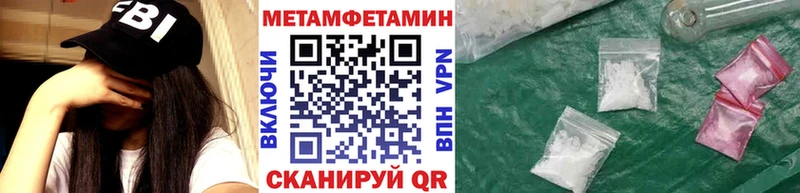 мориарти формула  Завитинск  МЕТАМФЕТАМИН Methamphetamine 