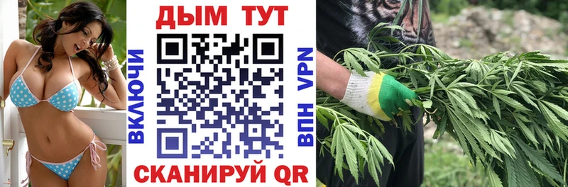blacksprut ссылка  Завитинск  Бошки Шишки LSD WEED  где купить  